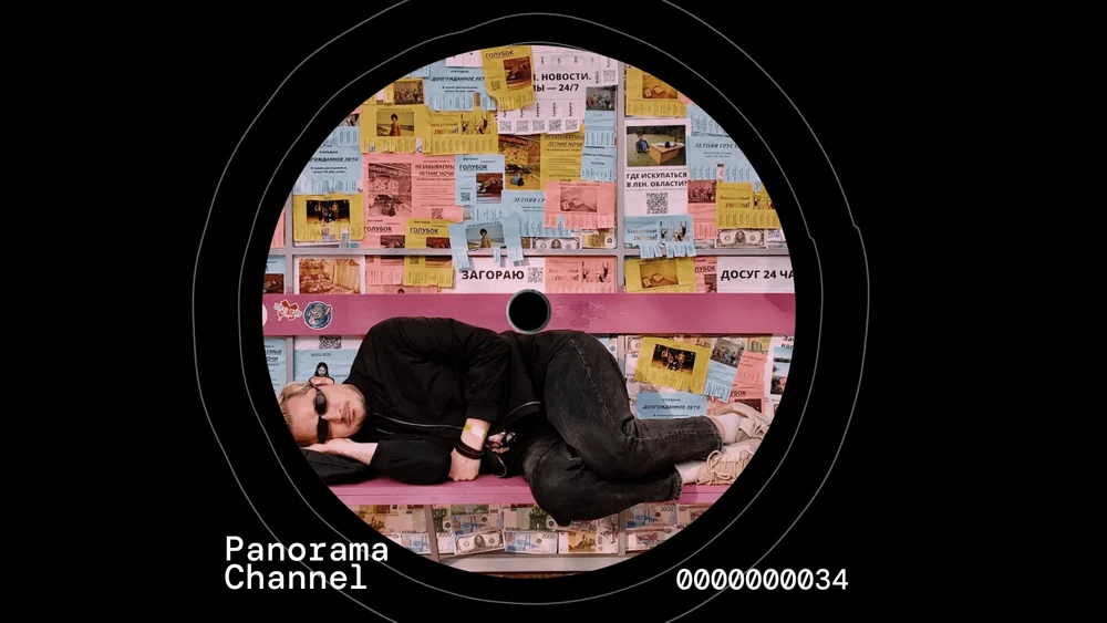 Panorama Channel — House / acid trance